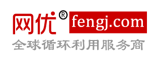 网优二手网