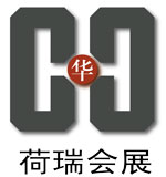 主办单位 第1张-BUILDEX CHINA (SHANGHAI) 上海国际建筑水展