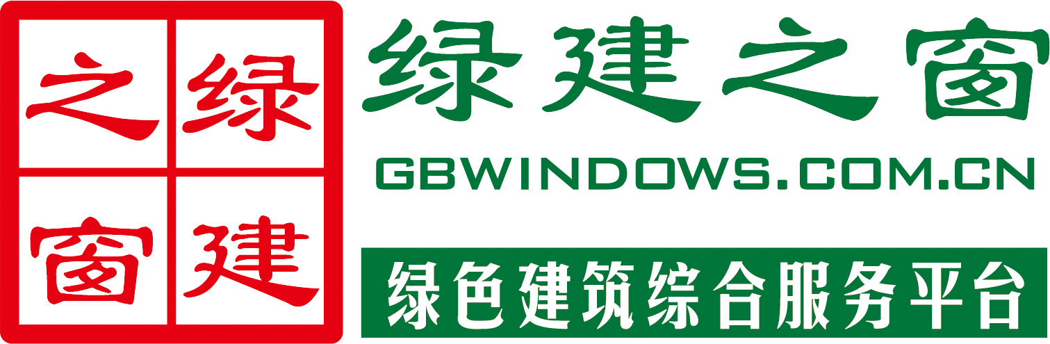 绿建之窗