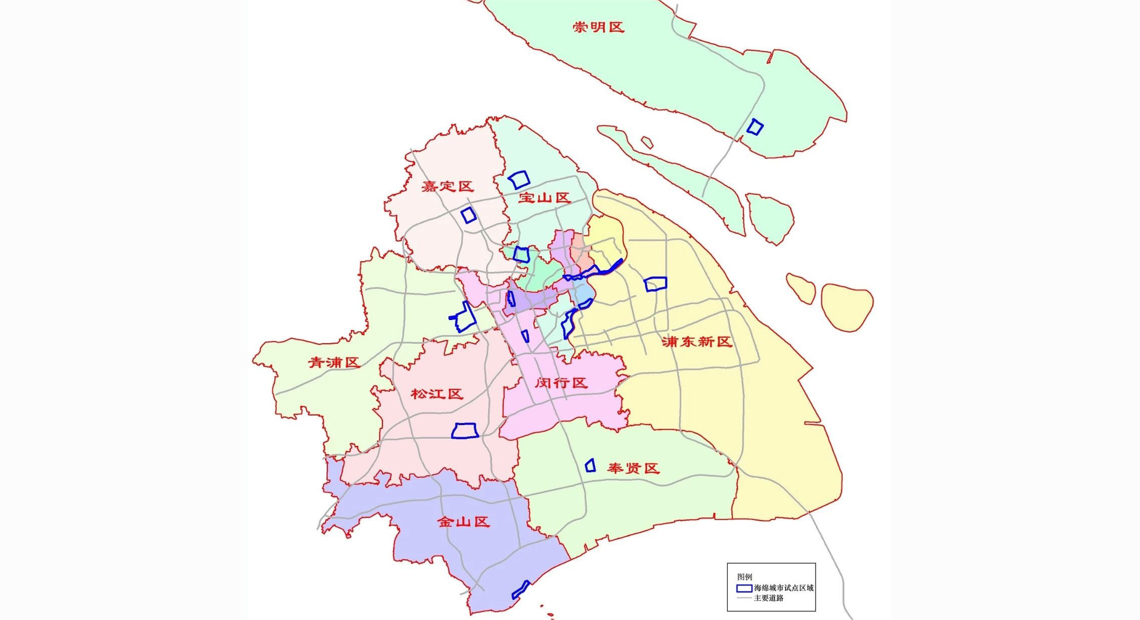 上海正式发布16个市级海绵城市建设试点区
