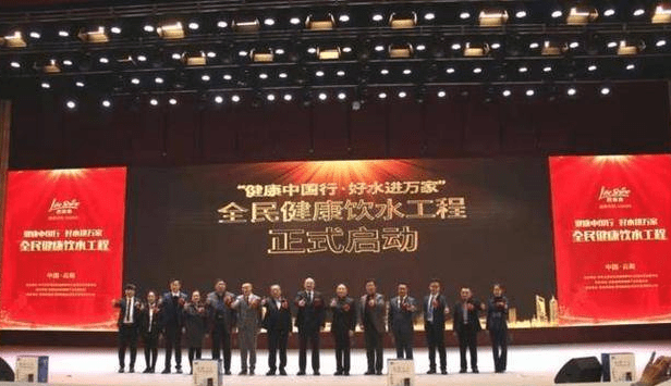 全民健康饮水科普调查在新疆各地区展开 推动健康饮水产业高质量发展- 全民健康饮水科普调查在新疆各地区展开 推动健康饮水产业高质量发展-