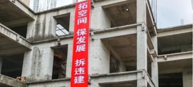 深圳旧改回迁房选好项目的重要性和方法！