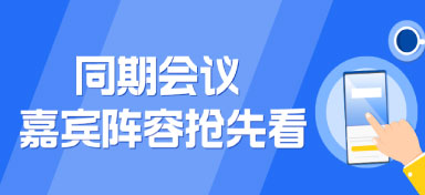 双碳背景下的建筑给排水及水电工未来发展趋势