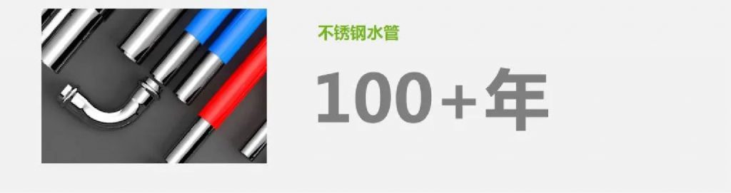 宅心装饰装修水路黑科技-不锈钢水管介绍。- 宅心装饰装修水路黑科技-不锈钢水管介绍。-
