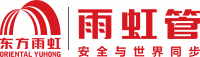 东方雨虹