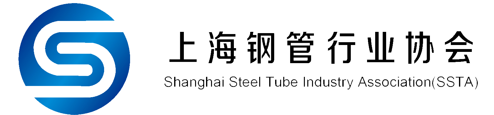支持机构-上海钢管行业协会