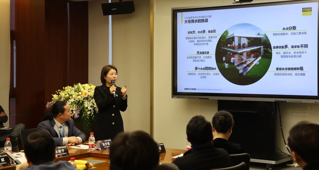 【圆满落幕】上海站未来人居设计沙龙：共创美好、舒适且环保的居住环境！-