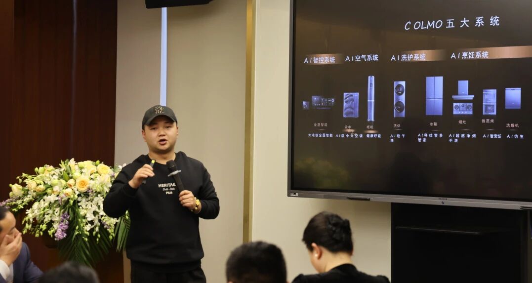 【圆满落幕】上海站未来人居设计沙龙：共创美好、舒适且环保的居住环境！-