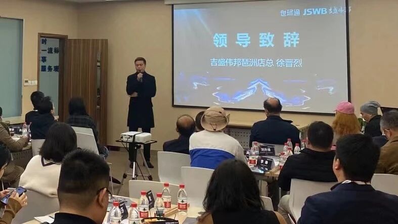 【圆满落幕】继喜盈门后未来人居设计系列沙龙活动走进广州吉盛伟邦-