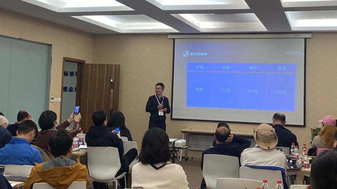 【圆满落幕】继喜盈门后未来人居设计系列沙龙活动走进广州吉盛伟邦-