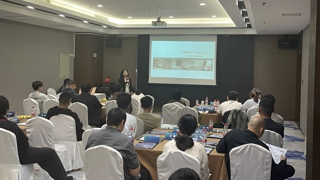 南京站精彩回顾 | 聚焦未来人居趋势，探索大宅健康人居-