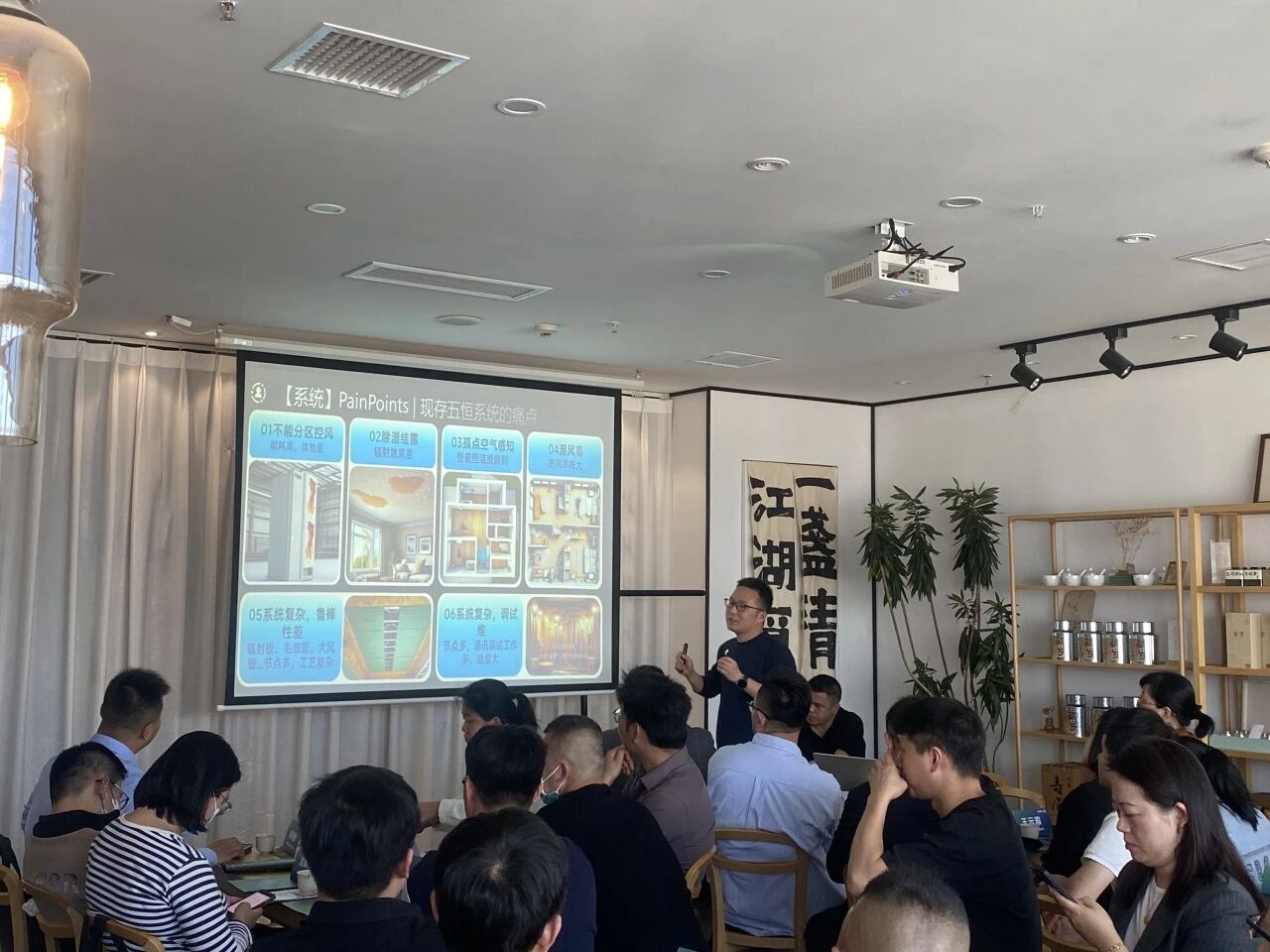 苏州站精彩回顾 |紧扣未来人居走向，探寻大宅健康人居之道-