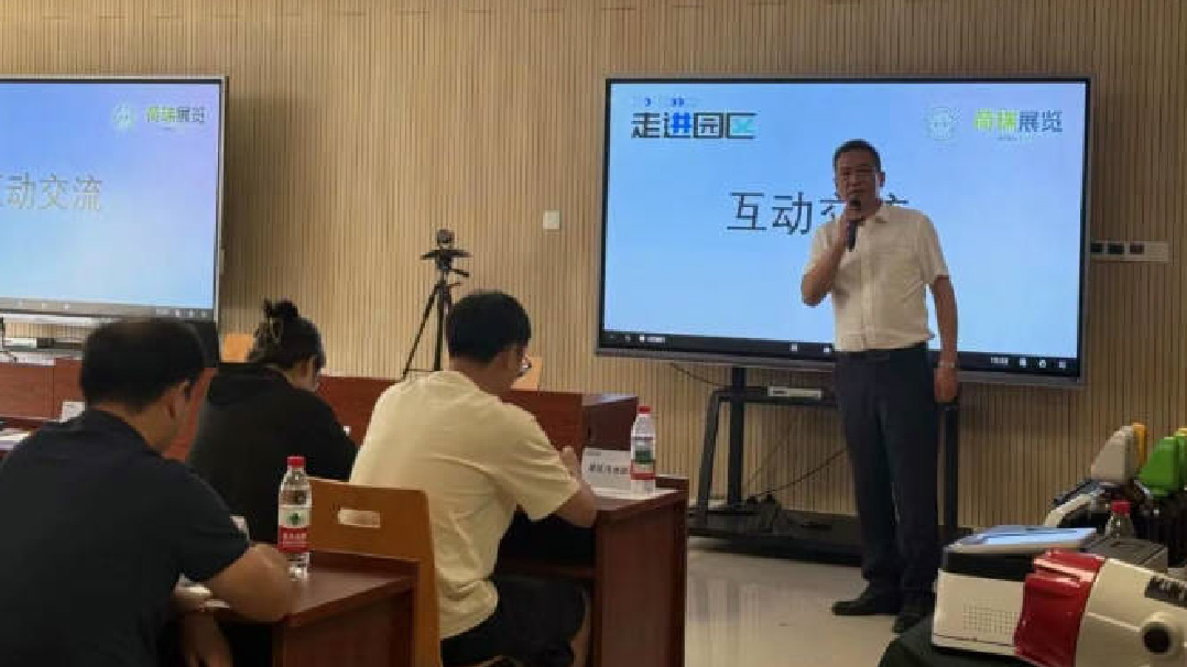 探索节能新境，共赴行业盛宴——化工新材料行业低碳转型技术交流沙龙-水处理专场圆满落幕！-