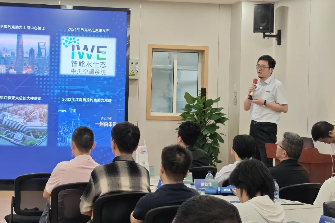 上海丨未来人居设计系列沙龙圆满落幕：共探未来人居新生态-