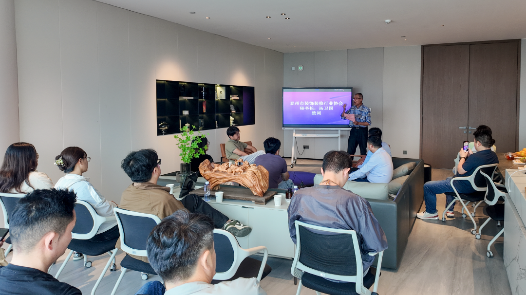 泰州站精彩回顾 |第一期家未来·宅装系统系列沙龙- 泰州站精彩回顾 |第一期家未来·宅装系统系列沙龙-