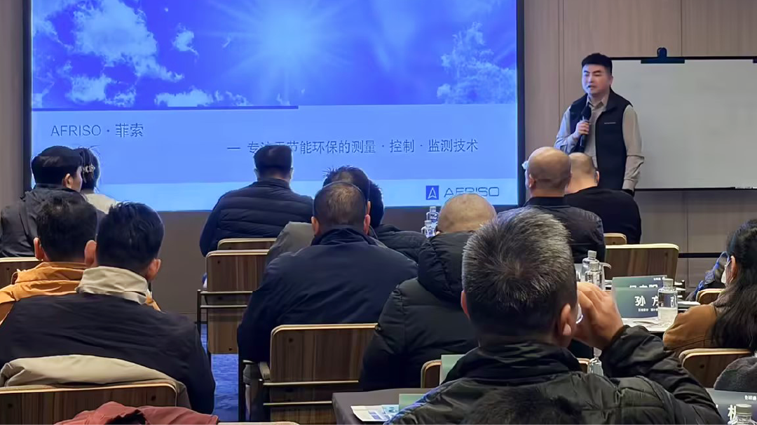 精彩回顾 | 苏州站·未来人居设计系列沙龙—大宅机电专场- 精彩回顾 | 苏州站·未来人居设计系列沙龙—大宅机电专场-