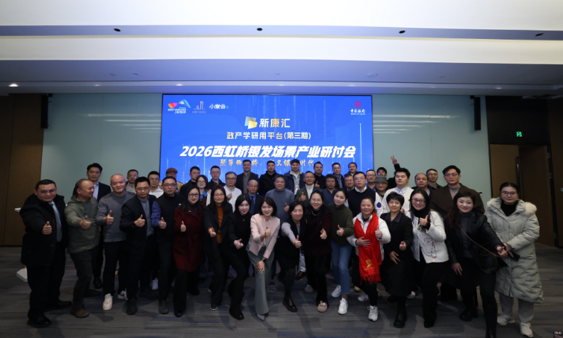 精彩回顾 | 适老化改造的最后一公里如何打通？这场沙龙给出了系统性答案-