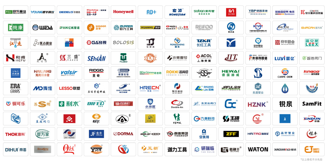 400+品牌齐亮相2026上海管道系统展,覆盖市政/民用/工业全场景,解锁管道系统新可能- 400+品牌齐亮相2026上海管道系统展,覆盖市政/民用/工业全场景,解锁管道系统新可能-