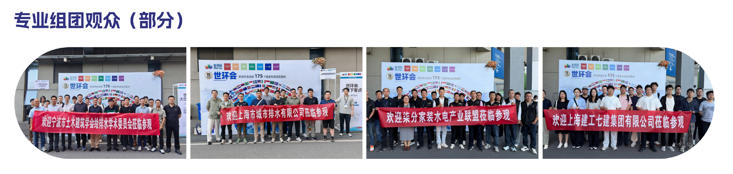 2027上海管道系统展招商全面启动——聚管道全链，通万亿商机-