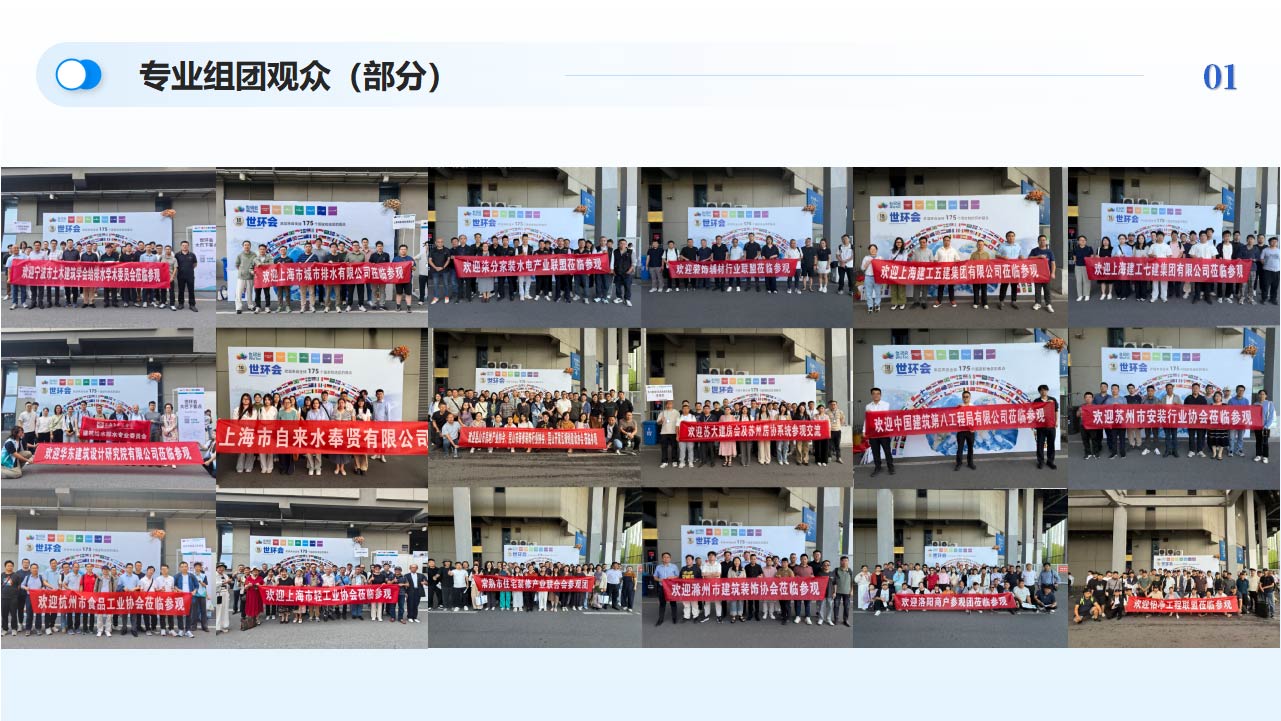 往届回顾-